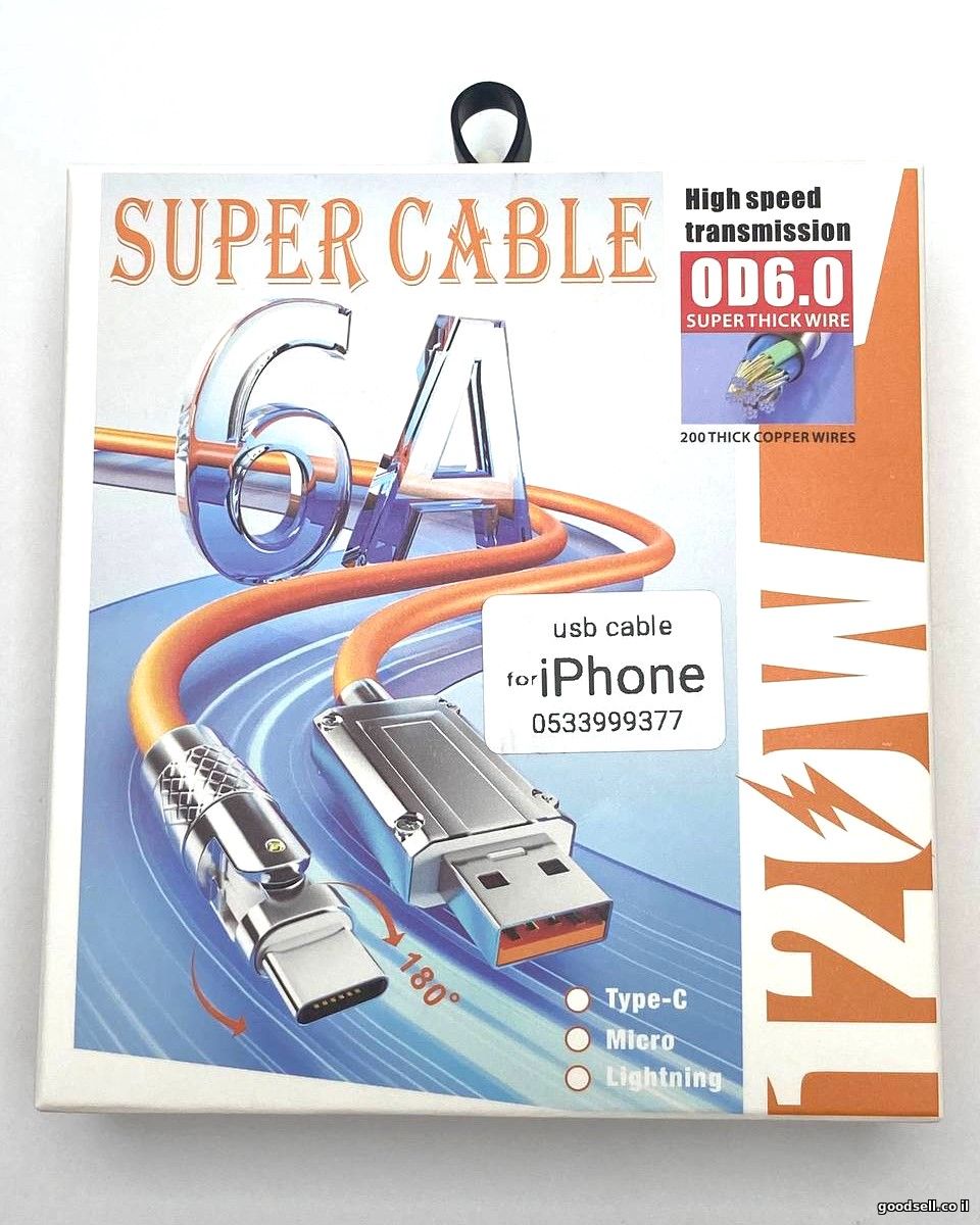 Super Fast Cable 6A For iPhone